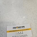 리얼클린 족욕샵 이미지