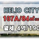 가락중앙경로당 이미지