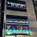 창가노래연습장 이미지