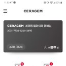옥동의료