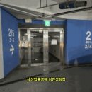 (주)세광환경 - 1203 | (주)세광환경