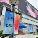 대한민국역사박물관 이미지