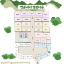 연꽃자리캠핑타운