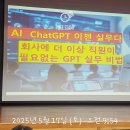 쉽게 배우는 인공지능 챗 GPT 이미지