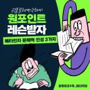 인지사거리 이미지