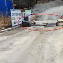 ㈜군장종합건설 이미지