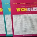 세가지소원의원 동탄점 네이버블로그