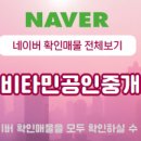 이수연공인중개사사무소 이미지