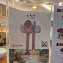 이화수 전통육개장 계룡점 이미지