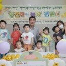 바다의별어린이집 이미지