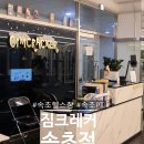 짐 크레커 이미지