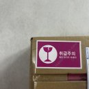농업회사법인샛터(주) | 토마토로 만든 제로슈가 이온음료 ‘하이토미’ 후기