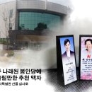 공주나래원 봉안당 이미지