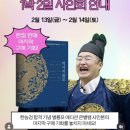 78회 한능검 가채점 100점