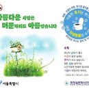 가나욕실 이미지
