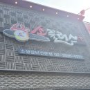 소플러스 이미지