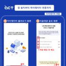 주식회사 액트(ACT)