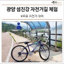 다압면 무료대여소 네이버블로그