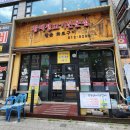 황제생고기 | 탄현 맛집, 탄현고깃집, 일산 갈비 맛집 - 황제생고기전문점