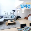 삼동기업(1종) | ‘불법건축‘된 신축빌라 매매·분양 받고, 후회하는 이들이 늘고 있다.