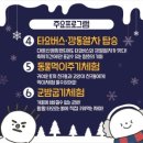 대둔산캠핑랜드 이미지