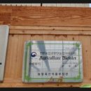 성욱농장 이미지