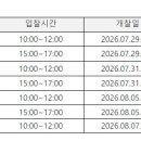 김포신곡6지구 도시개발사업 체비지(단독용지 및 주차장용지) 매각 안내 공고(재입찰) 이미지