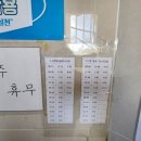 선두구동목욕탕 이미지