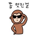 모아반점 이미지