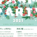 맛있는정원 이미지