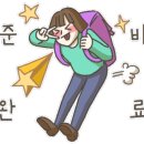 다옴 애견동반 펜션 이미지