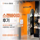 비너스 | 비너스 명동점 스캔바이미 후기｜3D 바디스캔으로 내 몸에 맞는 속옷 찾기