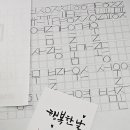 대구중앙초등학교 이미지