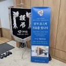 행정사 법인 더 이음 | 장례식장 선택.. 진짜 현명한 방법은? - 부산, 김해 장례식장 고민이라면 ‘더이음’ 선택 후기