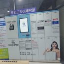 우석셀프운동화빨래방 이미지