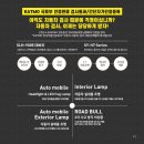 팔공인터내셔널(주) 이미지