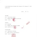 삼화세무회계 - 중구 다산로 293 | 삼화세무회계