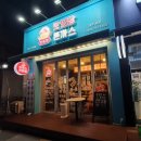 케이티앤지 (롯데마트방면) 이미지