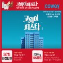 전국렌탈상담접수처