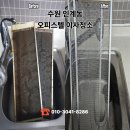 경기도 수원시 팔달구 인계로166번길 48-21 (인계동) 이미지