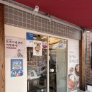 당감 | 바삭바삭 당감동맛집 시민공원맛집으로 찾아가는 원카츠 당감점 다녀온 후기