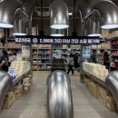 성남농협하나로마트대왕점