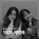 스튜디오볕 네이버블로그