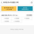 왕솔약국 이미지