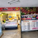 수성식육점 네이버블로그