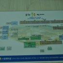 포천 구들찜가마 이미지