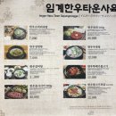 임계한우사육농가한우타운