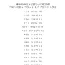 임하식 권투체육관 이미지