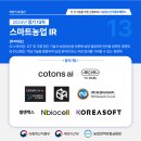 그린팜협동조합 이미지