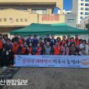 달동경로당 이미지